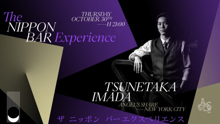 Il Nippon Bar Experience: il bartending giapponese arriva a Roma