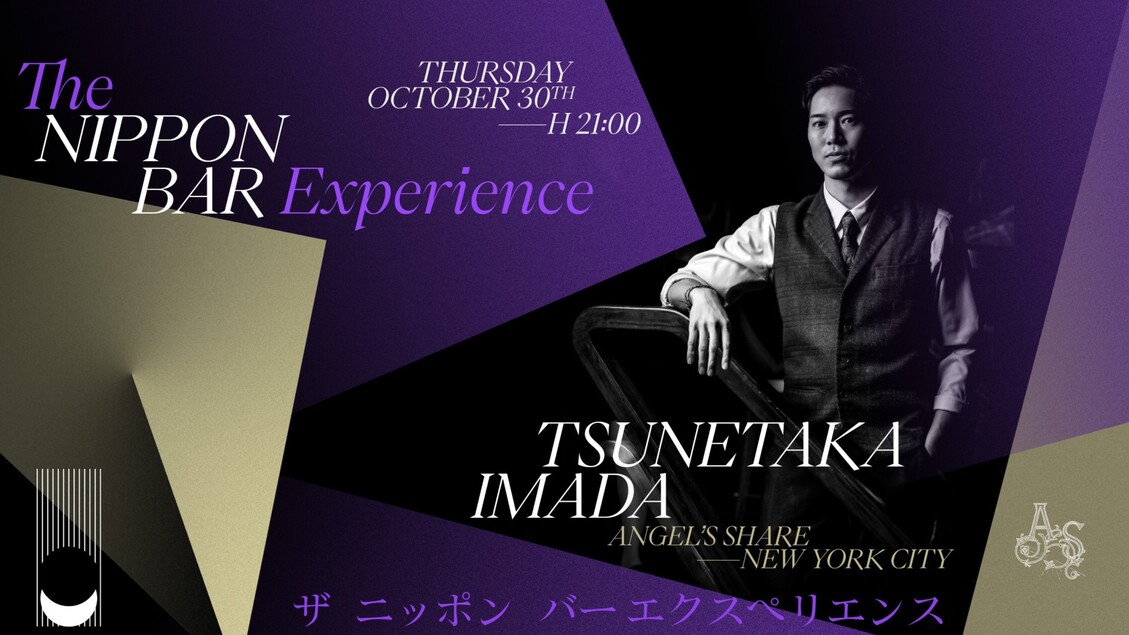 Il Nippon Bar Experience: il bartending giapponese arriva a Roma